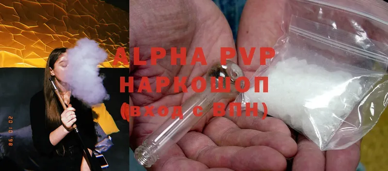 Alfa_PVP VHQ  Нерехта 