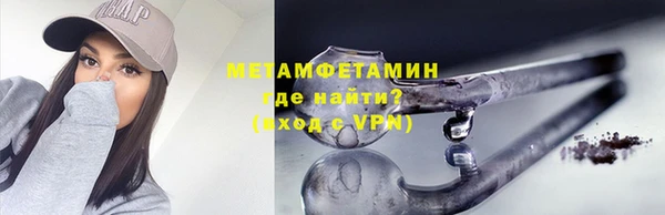 спайс Бугульма