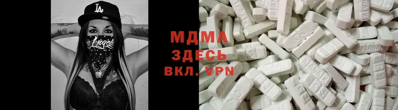 это Telegram  Нерехта  MDMA кристаллы 